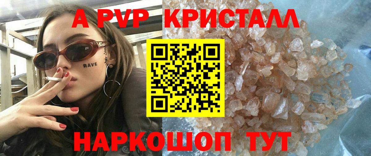 Альфа ПВП СК Советск