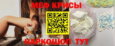 прущие крисы Среднеуральск