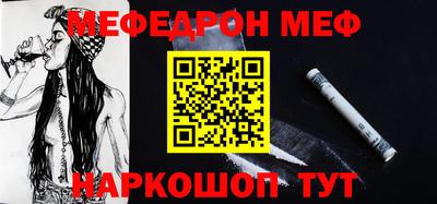 прущая мука Ставрополь
