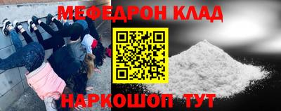 прущая мука Ставрополь
