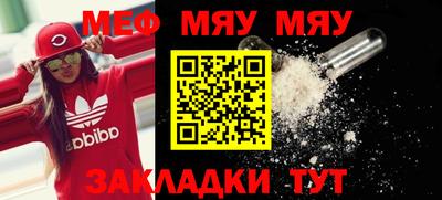 MESCALINE Старая Купавна