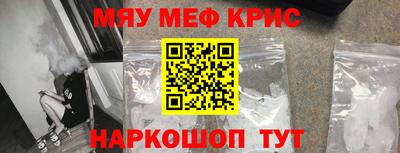 MESCALINE Старая Купавна