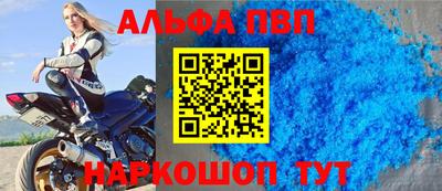 прущая мука Ставрополь