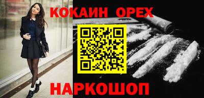 MESCALINE Старая Купавна