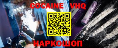 прущая мука Ставрополь
