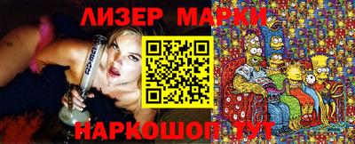 MESCALINE Старая Купавна
