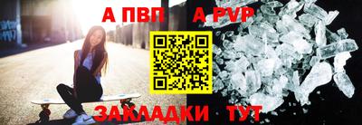 прущие крисы Среднеуральск