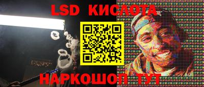 MESCALINE Старая Купавна