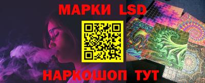 MESCALINE Старая Купавна