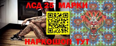 MESCALINE Старая Купавна