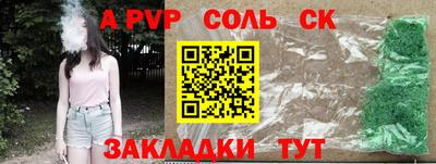 прущие крисы Среднеуральск