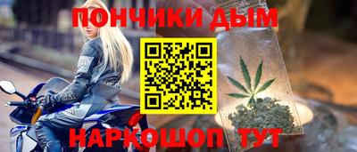 прущая мука Ставрополь