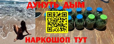 MESCALINE Старая Купавна