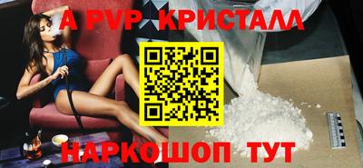 MESCALINE Старая Купавна