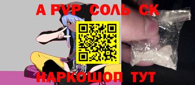 MESCALINE Старая Купавна