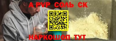прущие крисы Среднеуральск