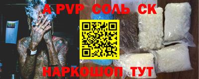 прущие крисы Среднеуральск