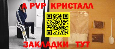 прущая мука Ставрополь