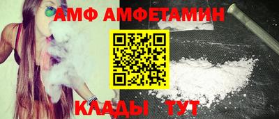 прущая мука Ставрополь
