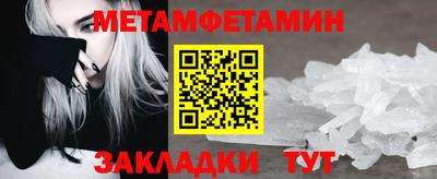 прущая мука Ставрополь