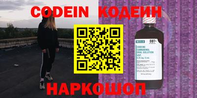 MESCALINE Старая Купавна