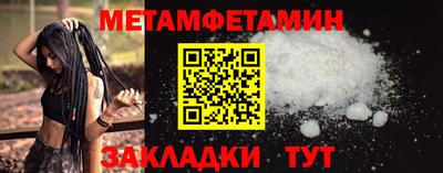 прущая мука Ставрополь