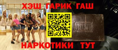 прущая мука Ставрополь