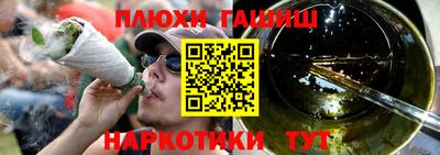 прущая мука Ставрополь