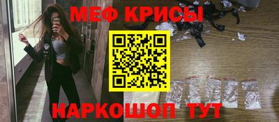 MESCALINE Старая Купавна