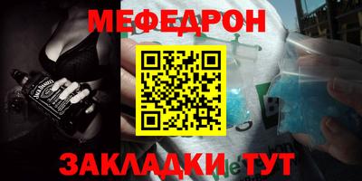 прущая мука Ставрополь