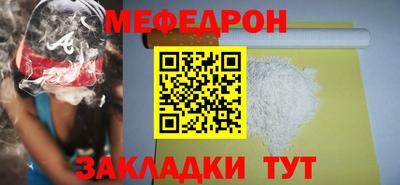 прущие крисы Среднеуральск