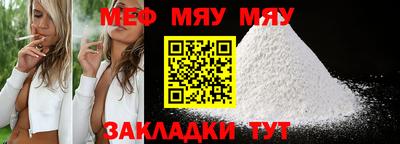прущая мука Ставрополь