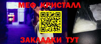 MESCALINE Старая Купавна