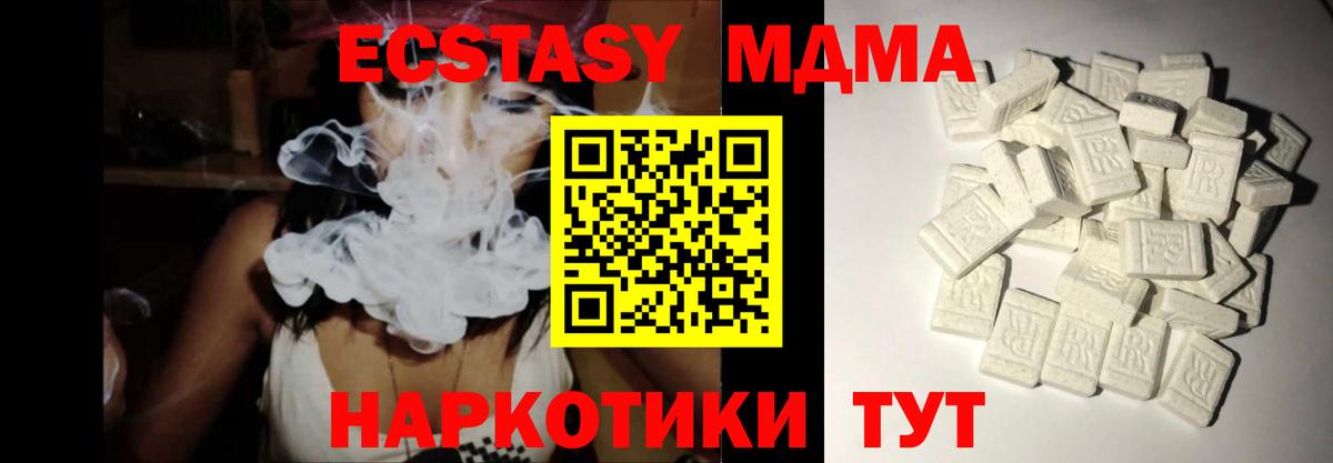 A-PVP Советск