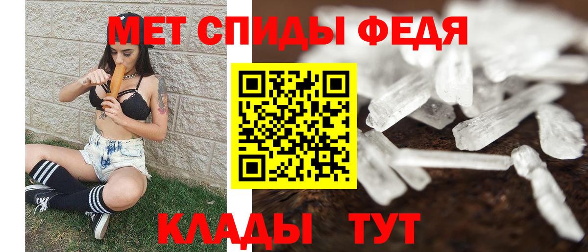 Первитин винт  Первитин винт  Советск  Вход с VPN 