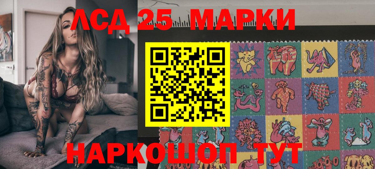 Советск  Марки NBOMe 1,8мг  Марки NBOMe  Марки NBOMe 1,8мг  Вход с VPN 