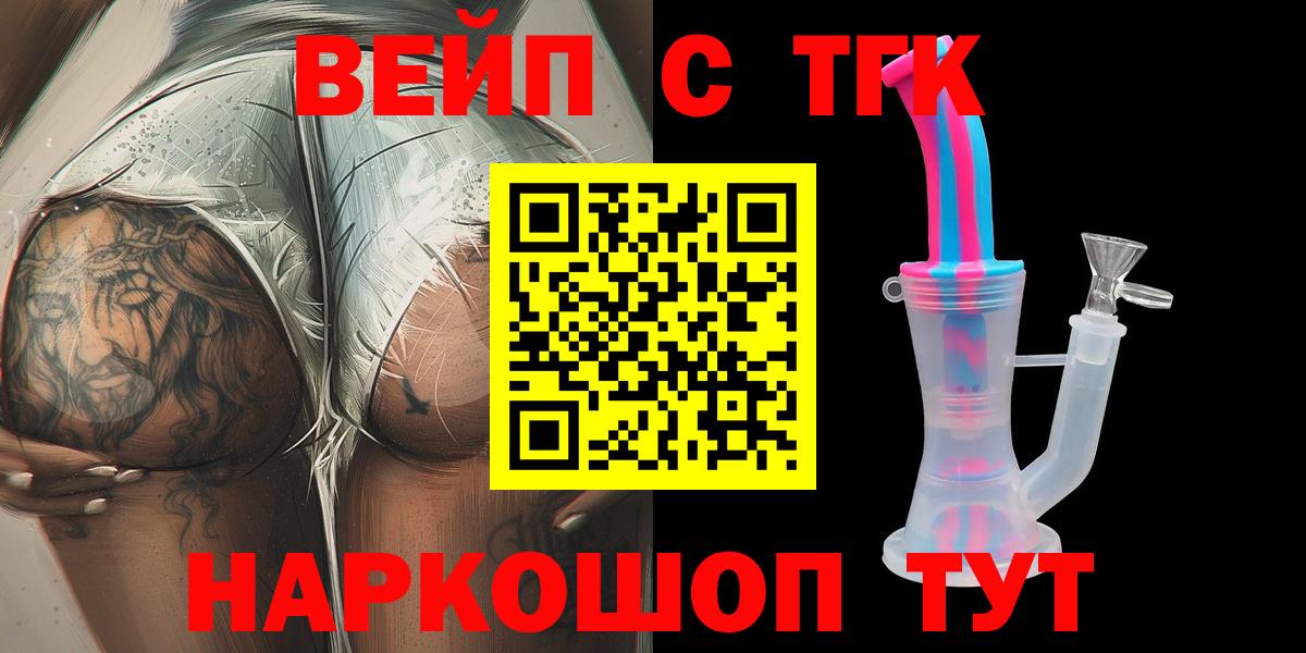 Советск  Марихуана  ГАШ  Меф МЯУ МЯУ кристаллы  Вход с VPN  Гашиш  КОКАИН 