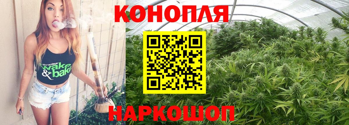 Шишки марихуана THC 21%  Бошки марихуана OG Kush  МАРИХУАНА тримм  Вход с VPN  Советск 